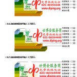 盱眙防腐树脂地坪(含玻纤布),防腐蚀地坪，环氧防腐玻纤布地坪-缩略图2