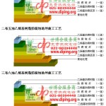 盱眙乙烯基防腐蚀地坪,乙烯基酯地坪,乙烯基酯防腐蚀地坪,乙烯基重防腐蚀地坪,乙烯基重防腐地坪,乙烯基重防腐自流平地坪-缩略图2